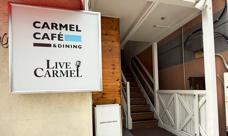 CARMEL CAFE & DINING（昼看板）